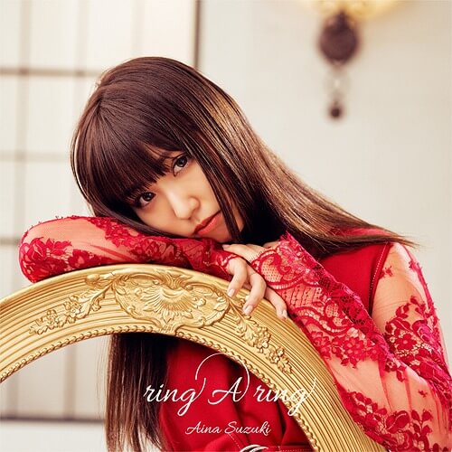 Album Aina Suzuki ring A ring